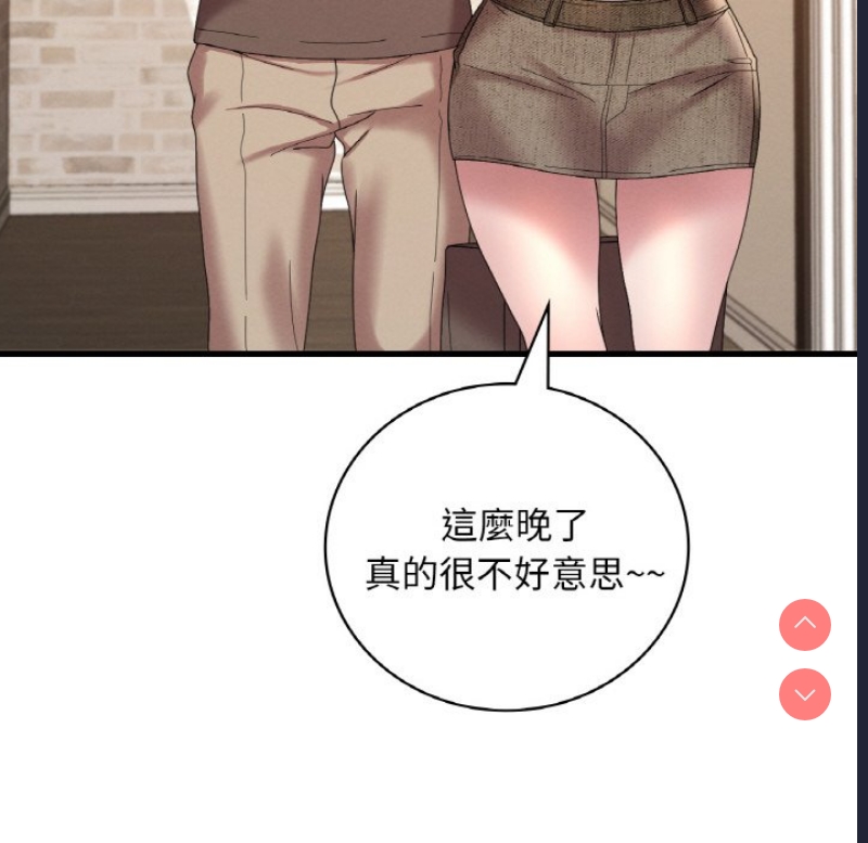 想要拥有她/渴望占有她