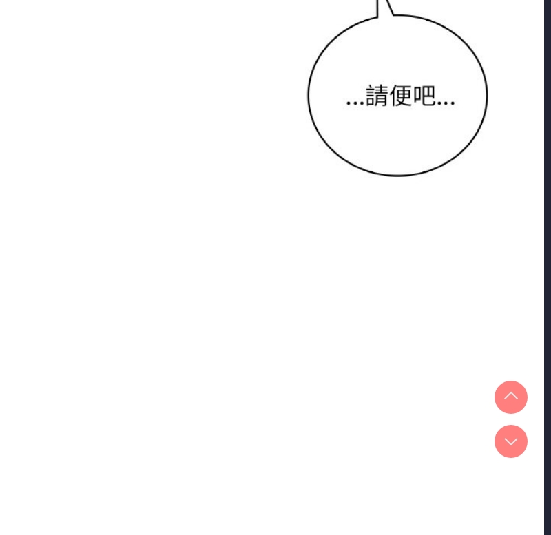 想要拥有她/渴望占有她