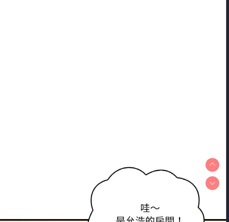 想要拥有她/渴望占有她