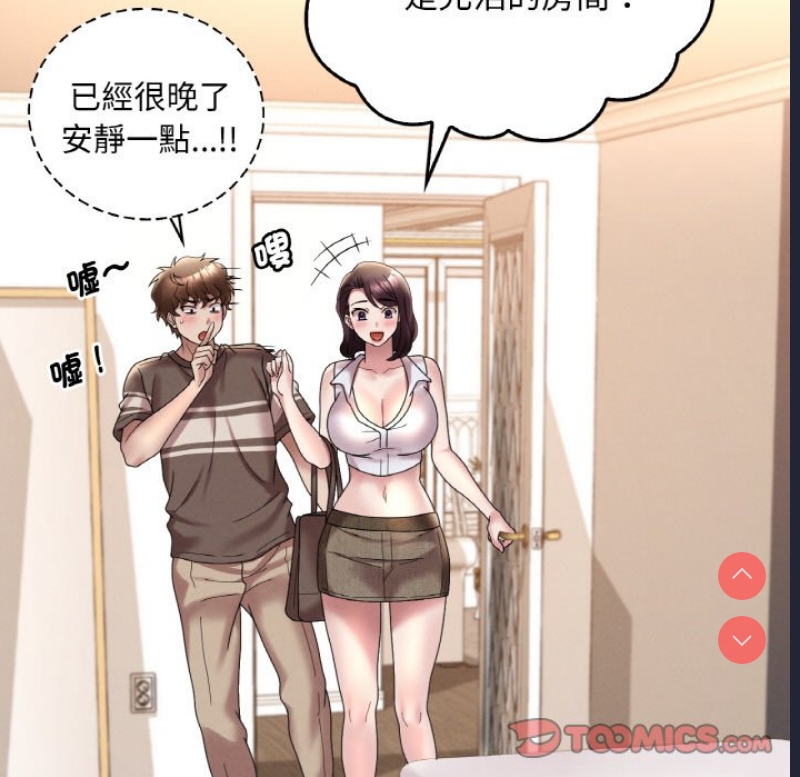 想要拥有她/渴望占有她