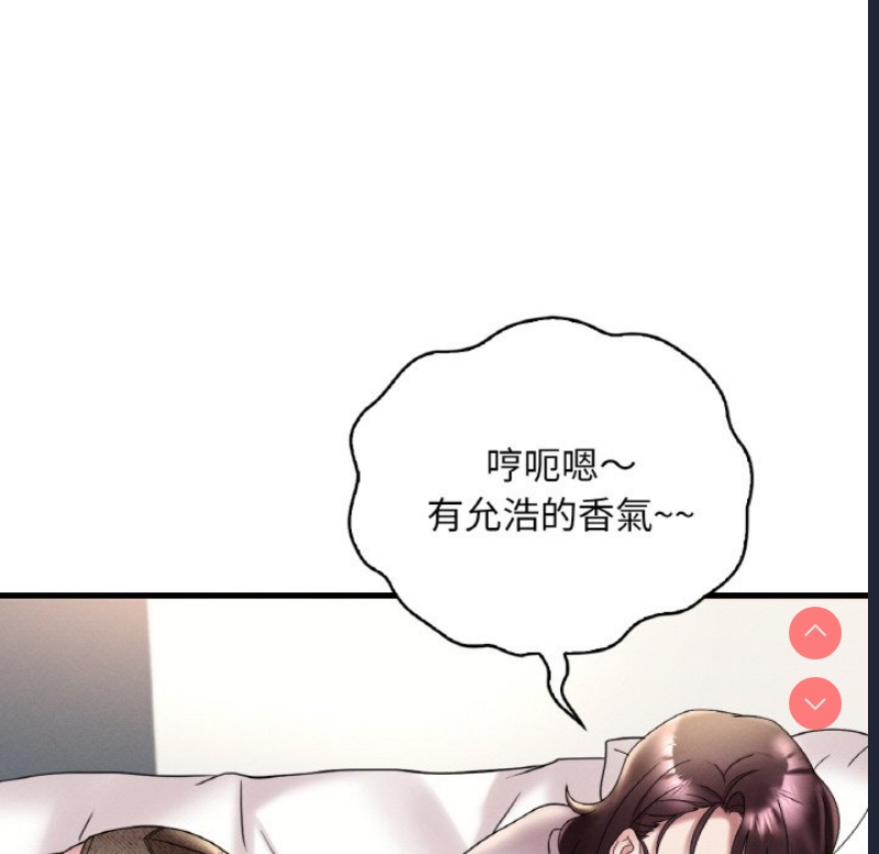 想要拥有她/渴望占有她
