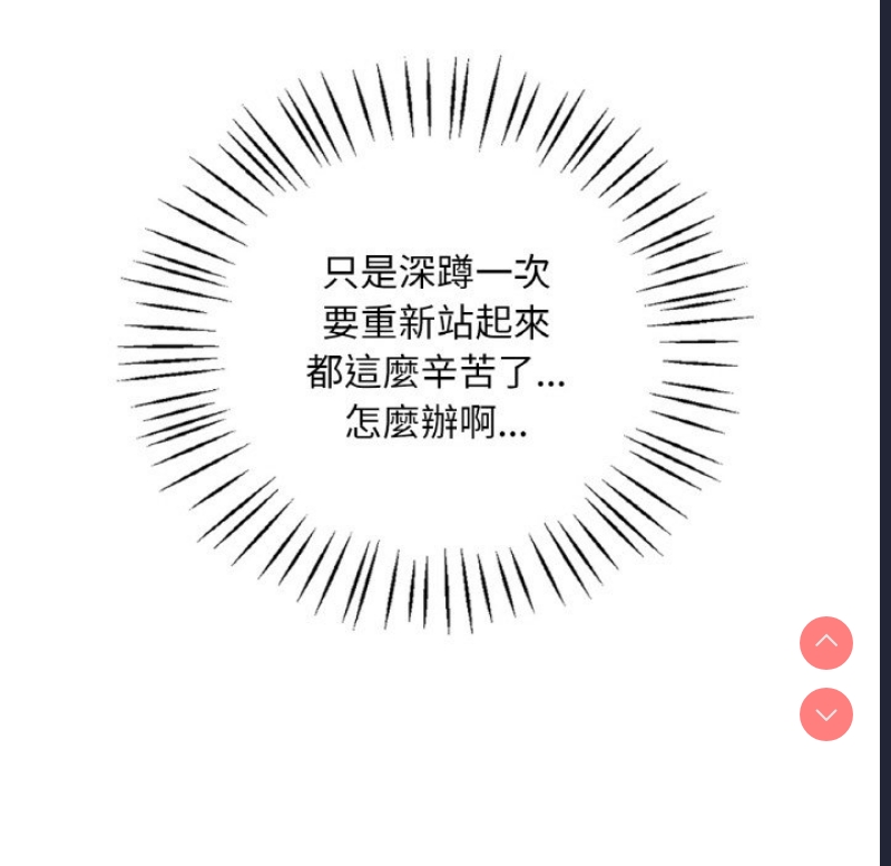 想要拥有她/渴望占有她