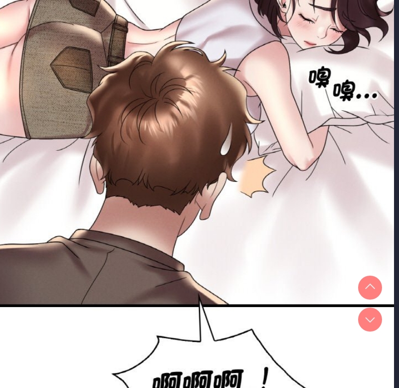 想要拥有她/渴望占有她