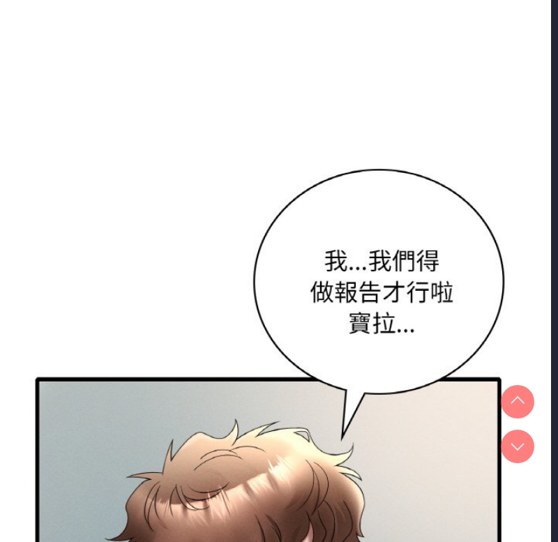 想要拥有她/渴望占有她