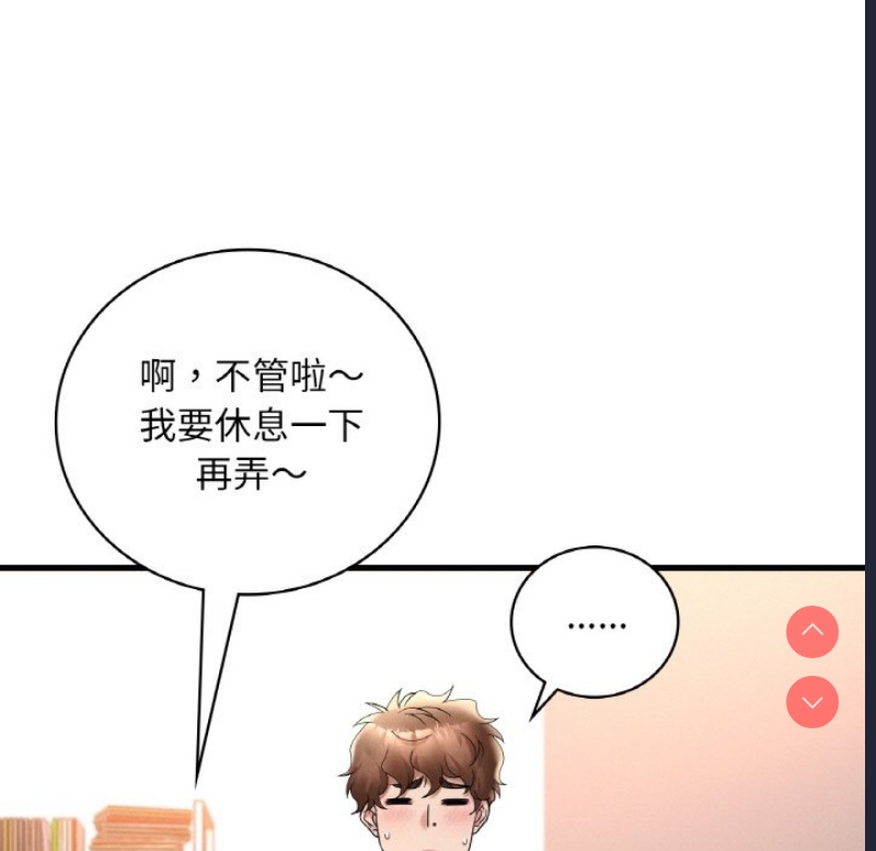 想要拥有她/渴望占有她