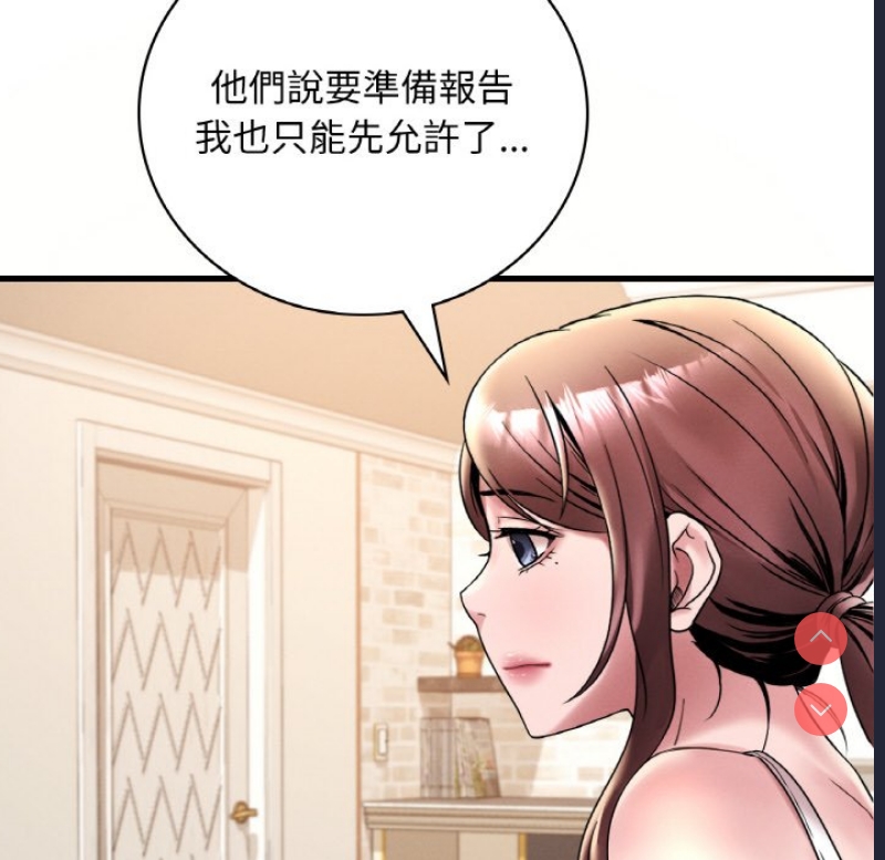 想要拥有她/渴望占有她
