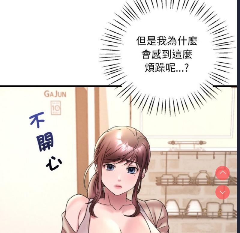 想要拥有她/渴望占有她