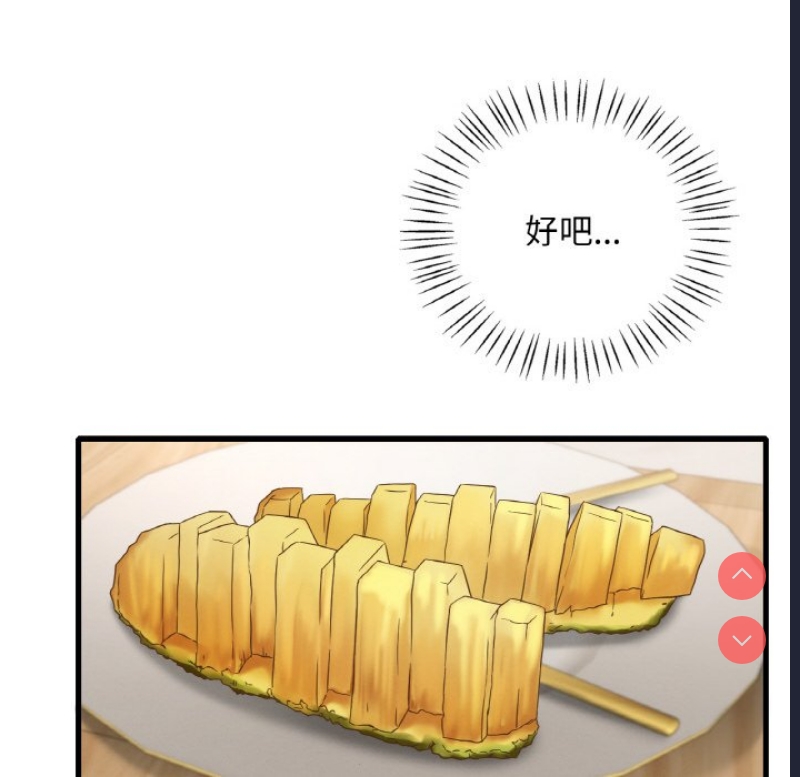 想要拥有她/渴望占有她