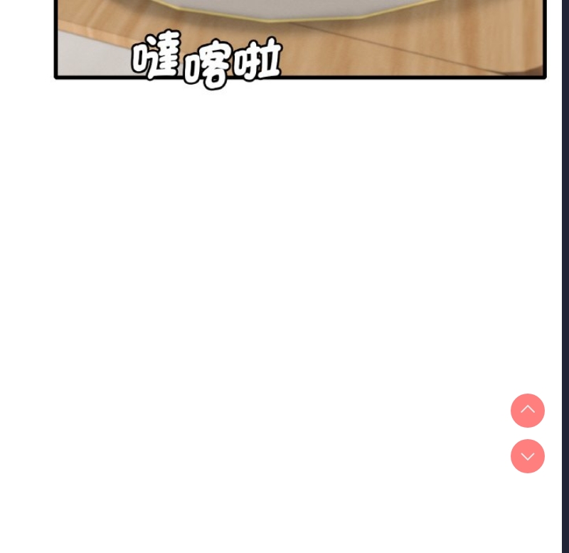 想要拥有她/渴望占有她