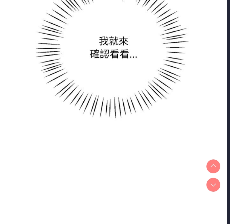 想要拥有她/渴望占有她
