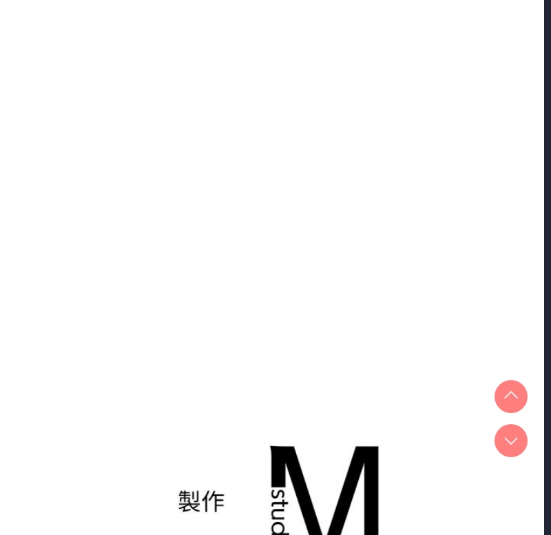 想要拥有她/渴望占有她