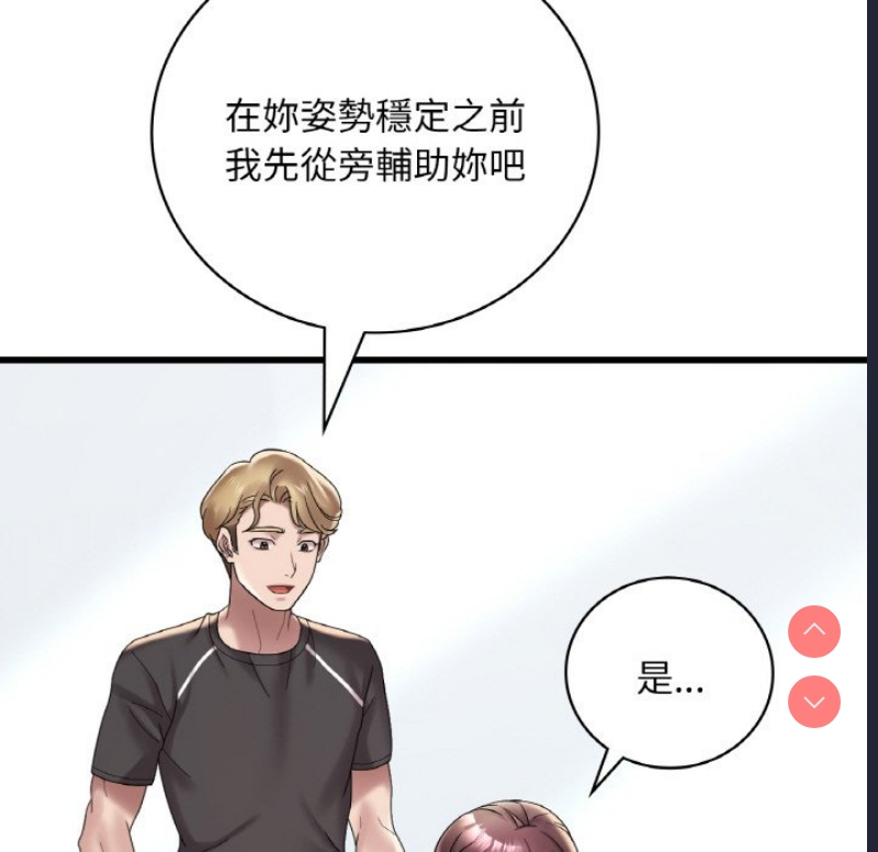 想要拥有她/渴望占有她