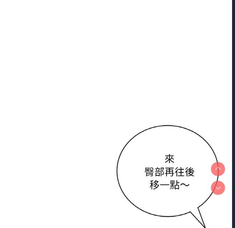想要拥有她/渴望占有她