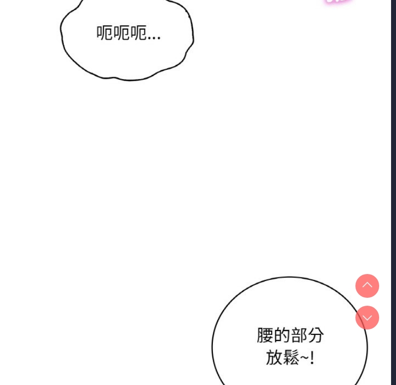 想要拥有她/渴望占有她