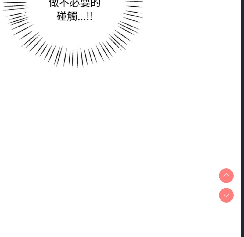 想要拥有她/渴望占有她