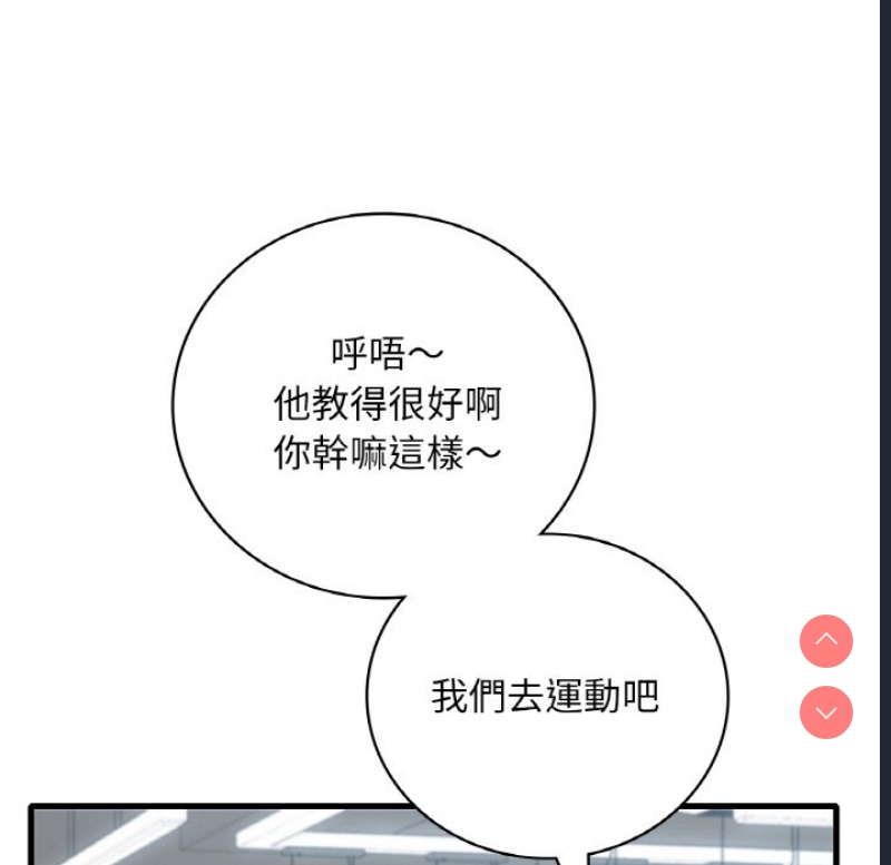 想要拥有她/渴望占有她