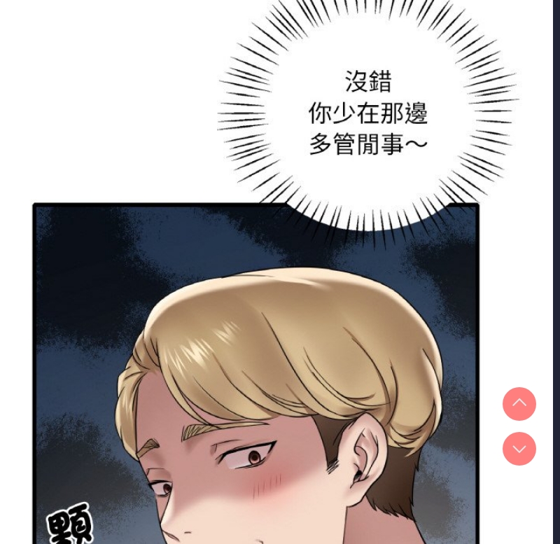 想要拥有她/渴望占有她