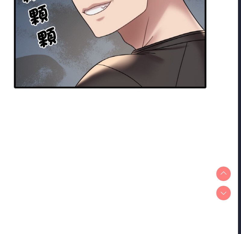想要拥有她/渴望占有她
