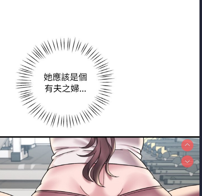 想要拥有她/渴望占有她