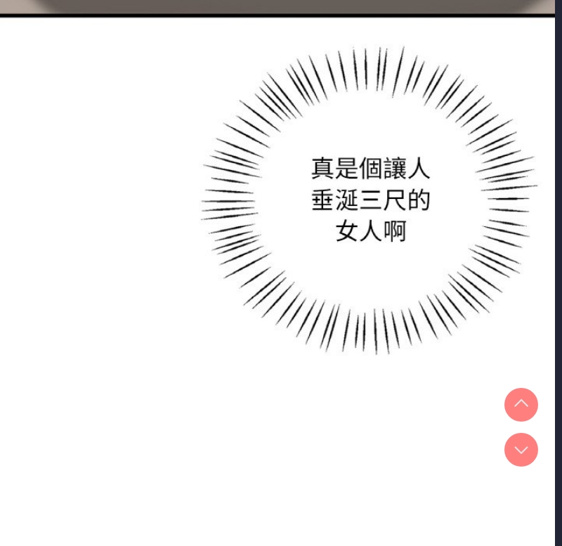 想要拥有她/渴望占有她