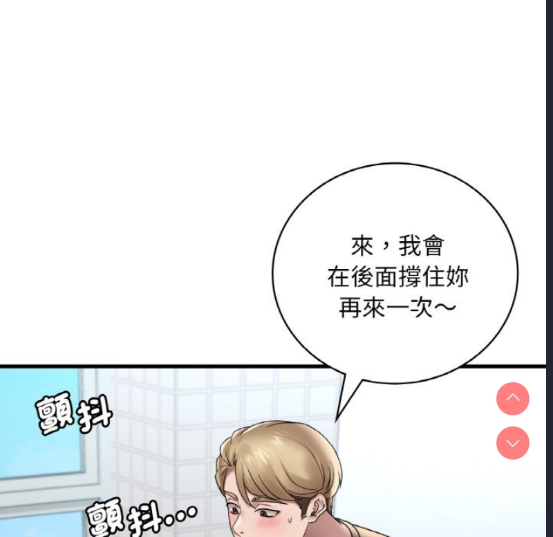 想要拥有她/渴望占有她
