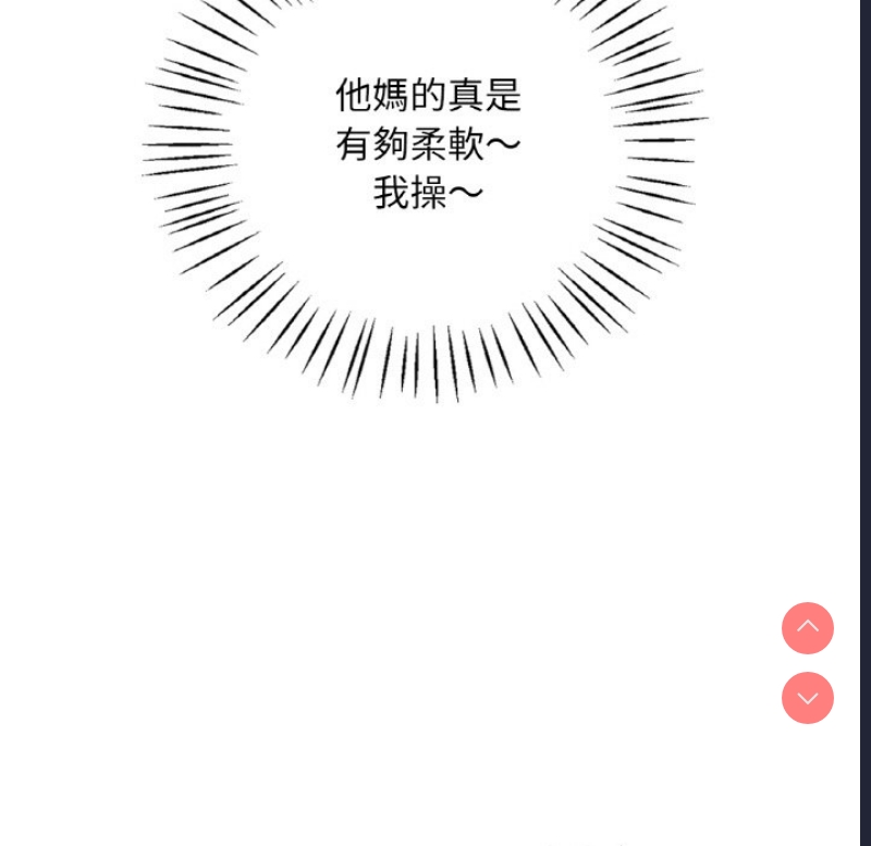 想要拥有她/渴望占有她