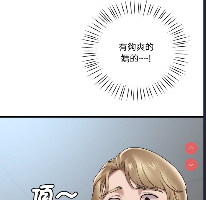 想要拥有她/渴望占有她