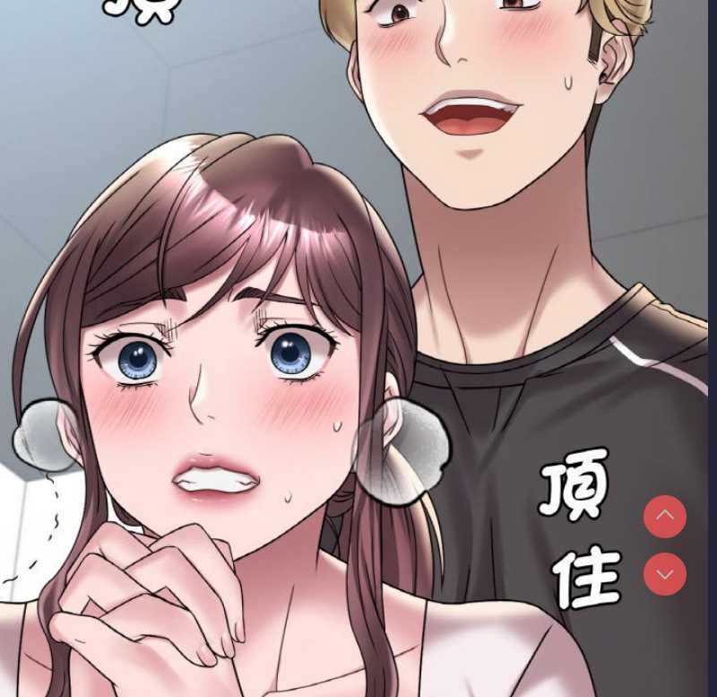 想要拥有她/渴望占有她