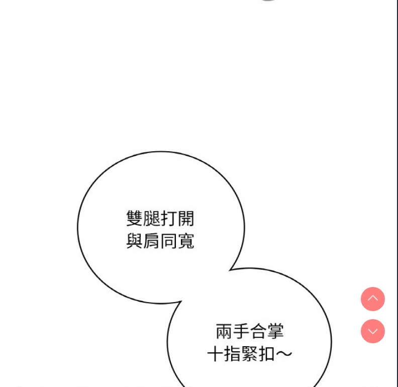 想要拥有她/渴望占有她
