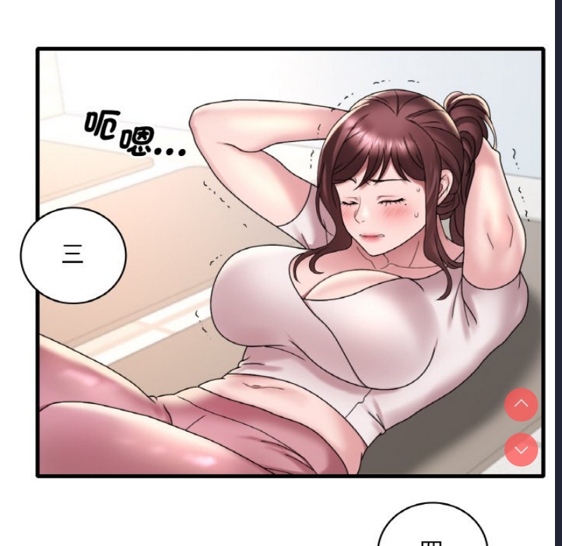 想要拥有她/渴望占有她