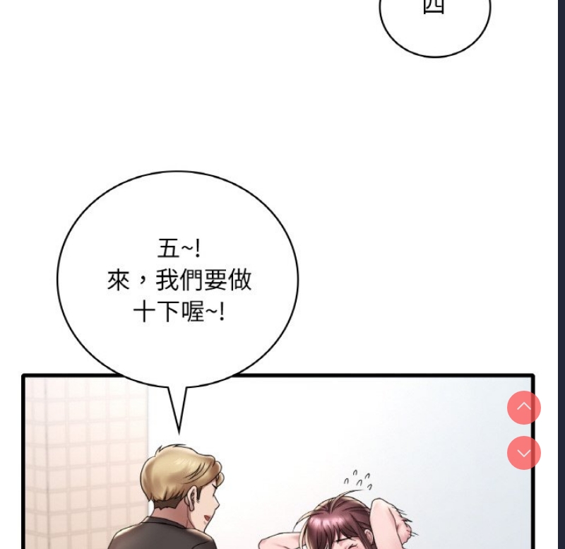 想要拥有她/渴望占有她
