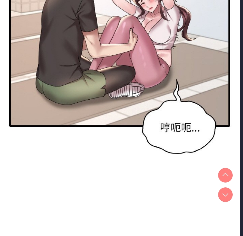 想要拥有她/渴望占有她