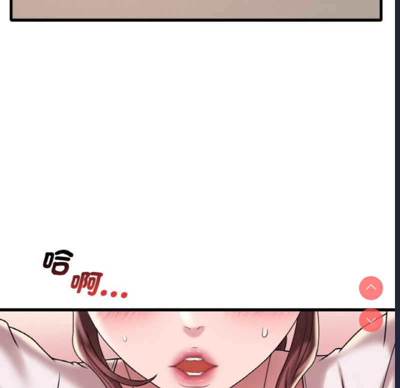 想要拥有她/渴望占有她