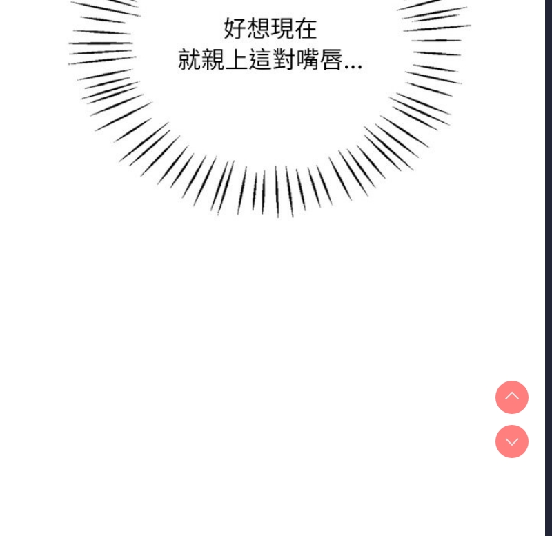想要拥有她/渴望占有她