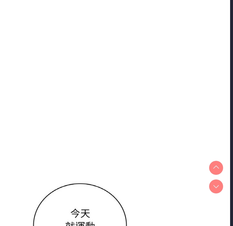 想要拥有她/渴望占有她