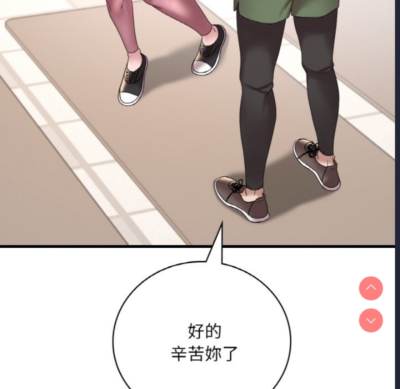 想要拥有她/渴望占有她