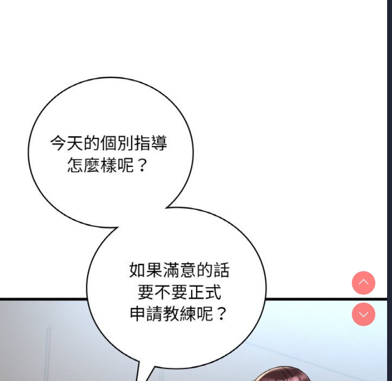 想要拥有她/渴望占有她