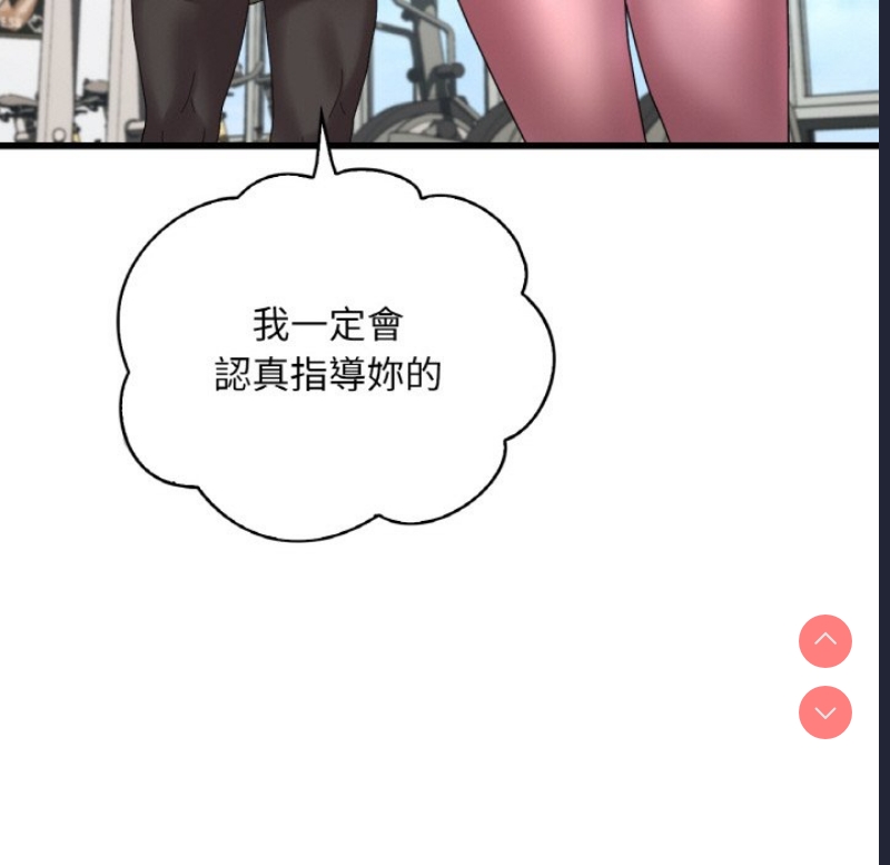 想要拥有她/渴望占有她