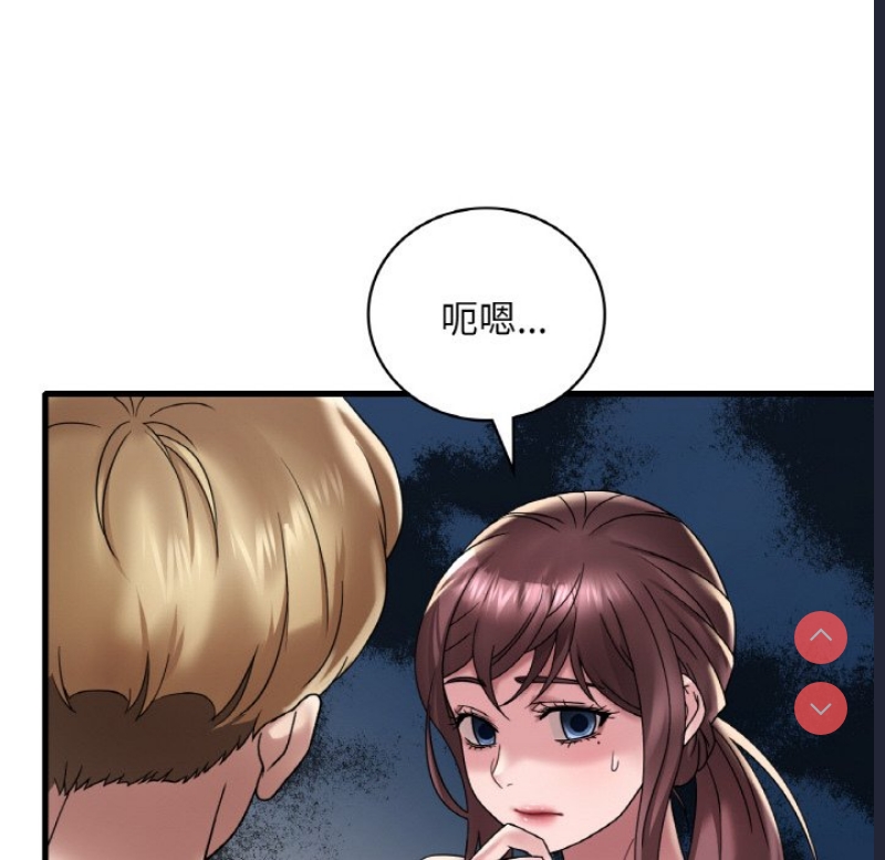 想要拥有她/渴望占有她