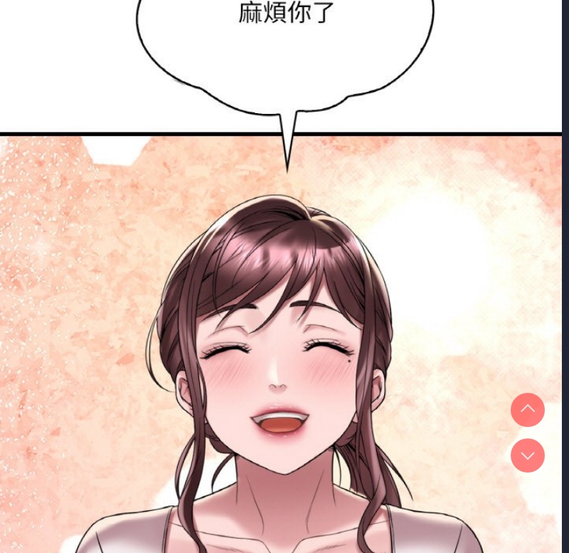 想要拥有她/渴望占有她