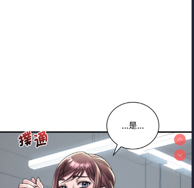 想要拥有她/渴望占有她