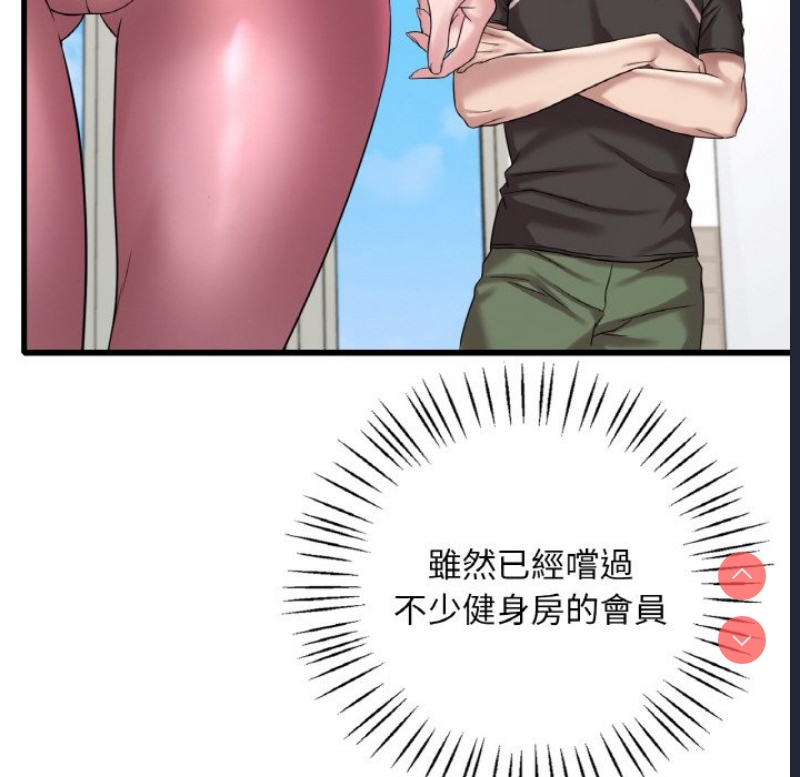 想要拥有她/渴望占有她
