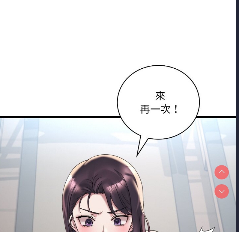 想要拥有她/渴望占有她
