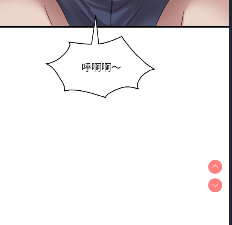 想要拥有她/渴望占有她
