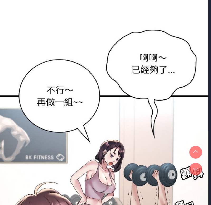 想要拥有她/渴望占有她