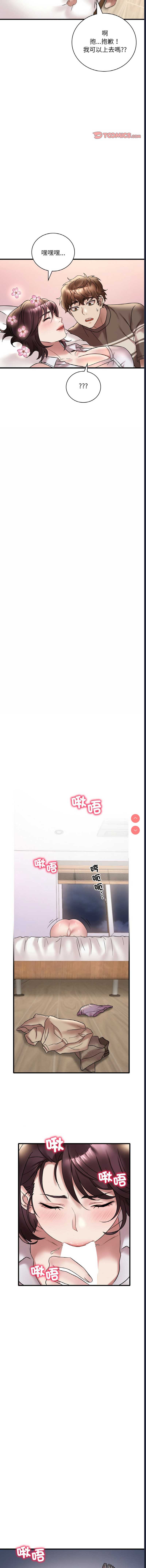 想要拥有她/渴望占有她