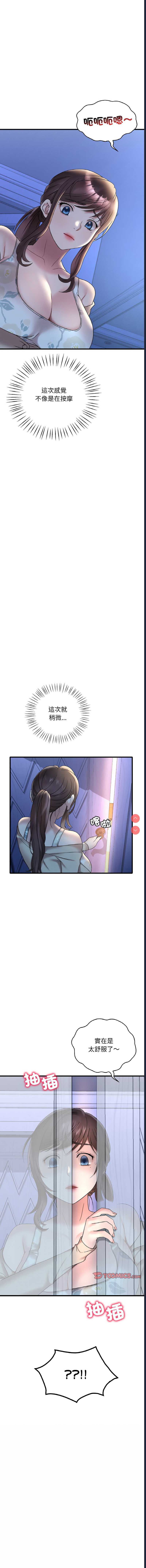想要拥有她/渴望占有她
