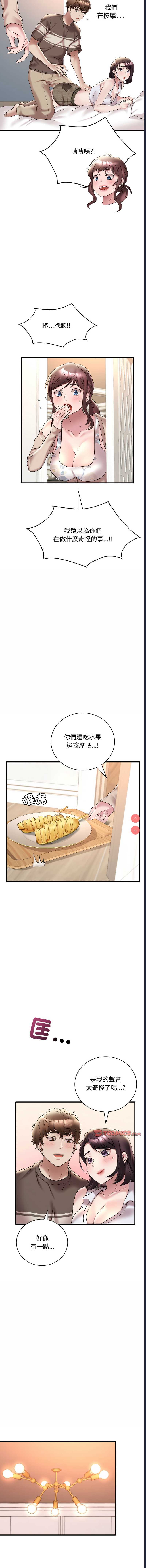 想要拥有她/渴望占有她