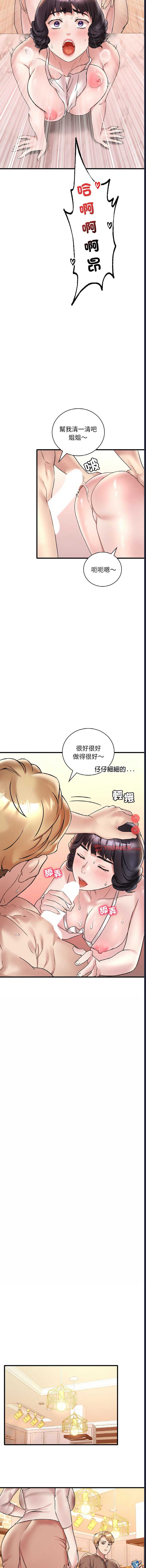 想要拥有她/渴望占有她