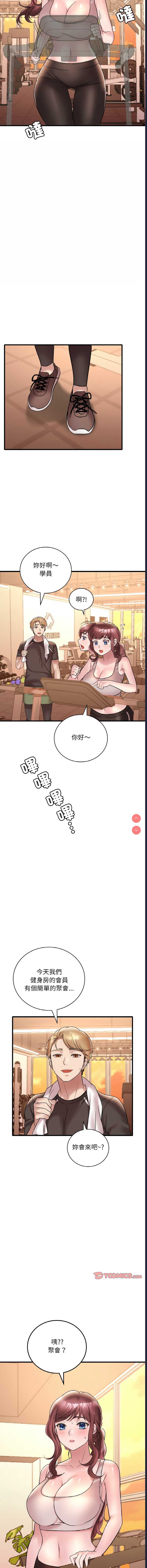 想要拥有她/渴望占有她